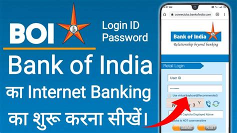 boi online login
